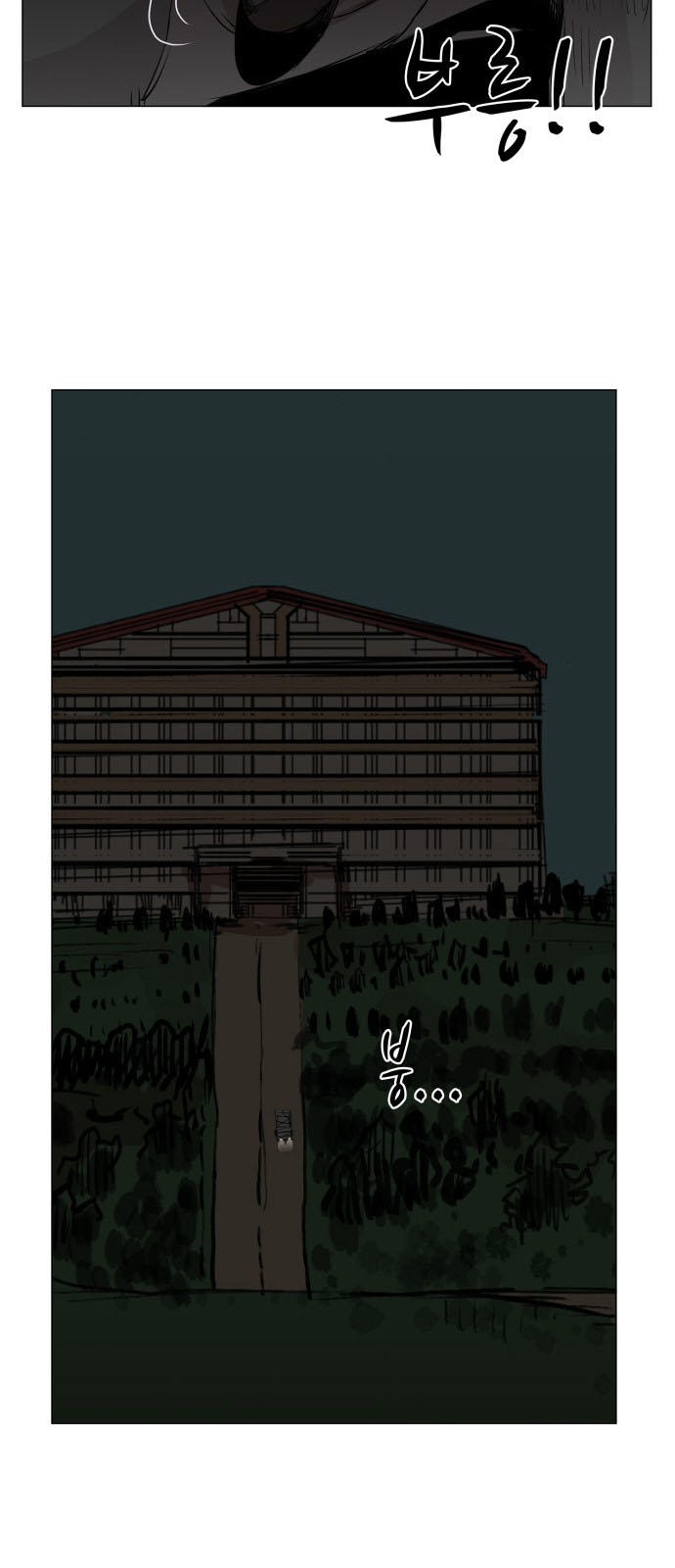 hard core leveling warrior chapter 76 36