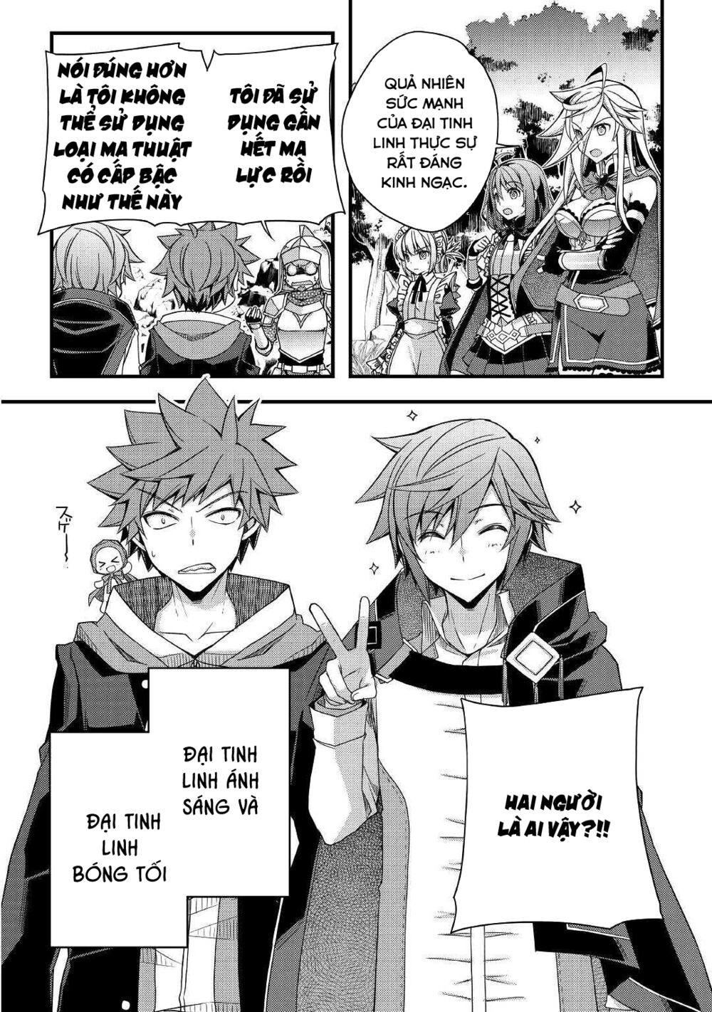 yankee wa isekai de seirei ni aisaremasu chapter 36 2