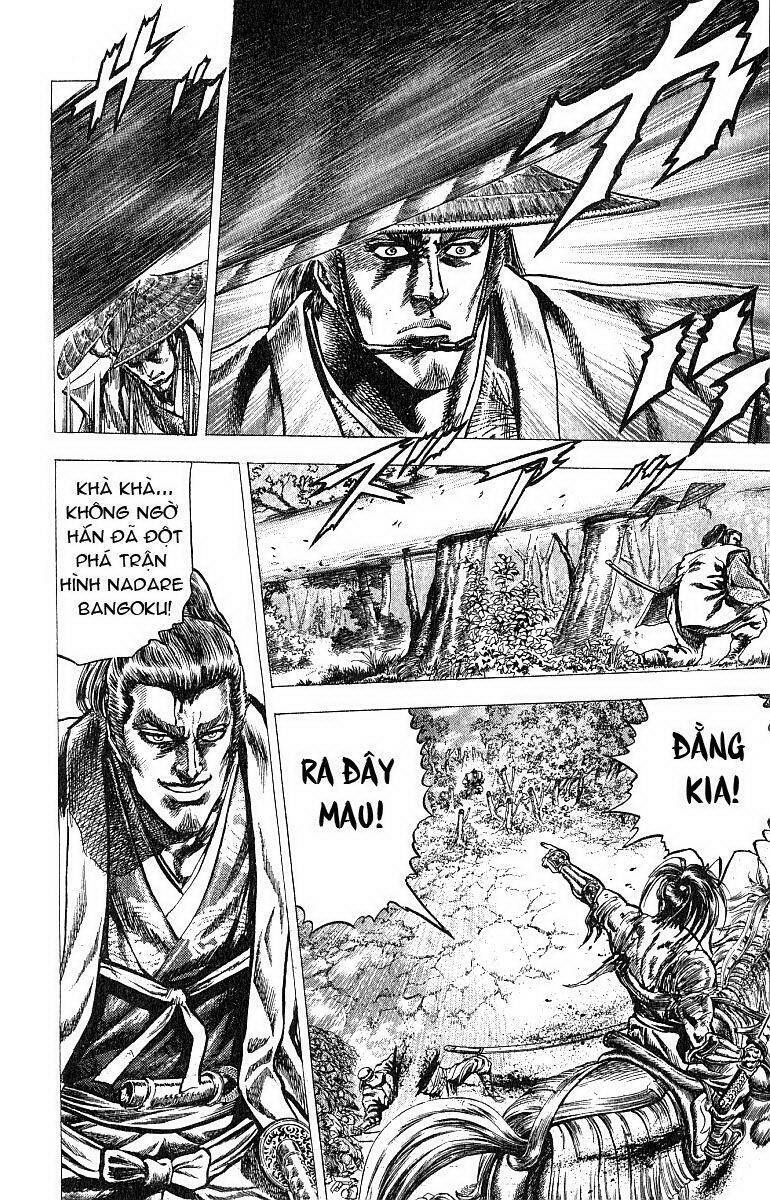 sakon chapter 7 20