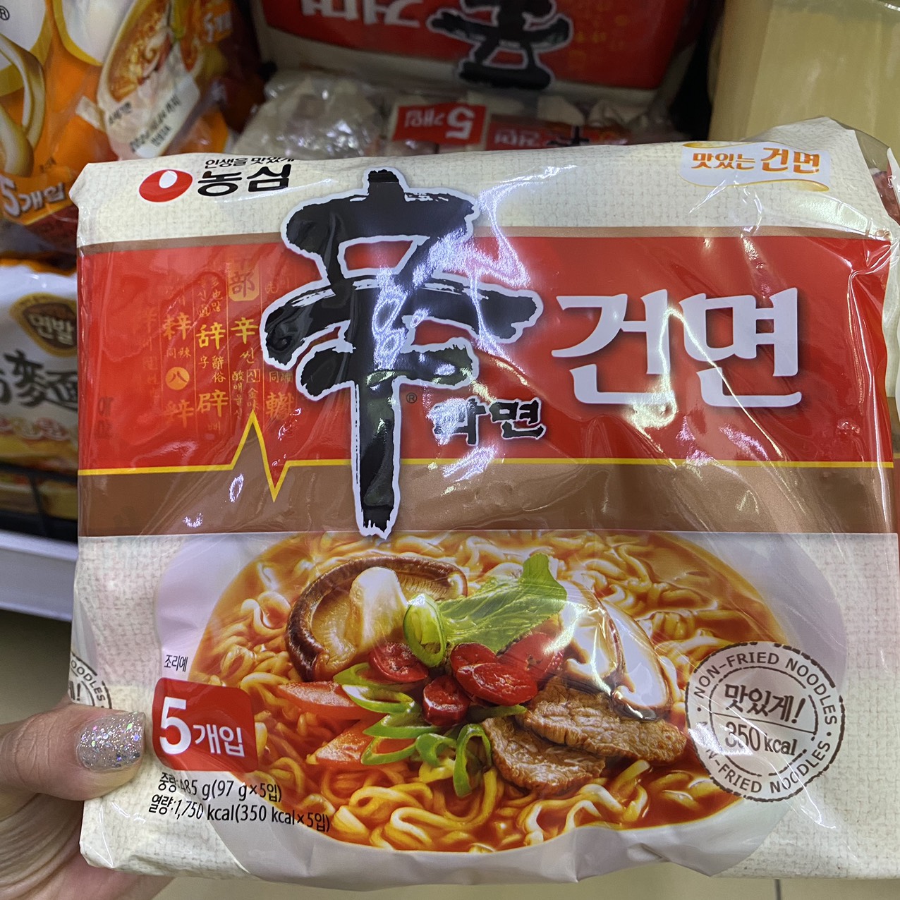 Hình ảnh Bịch 5 Gói Mì Shin Khô Non Frying Nongshim Hàn Quốc (5 Gói x 97G) / 농심) 신라면 건면 97G