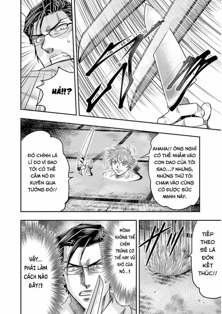 choujin sensen chapter 3 42