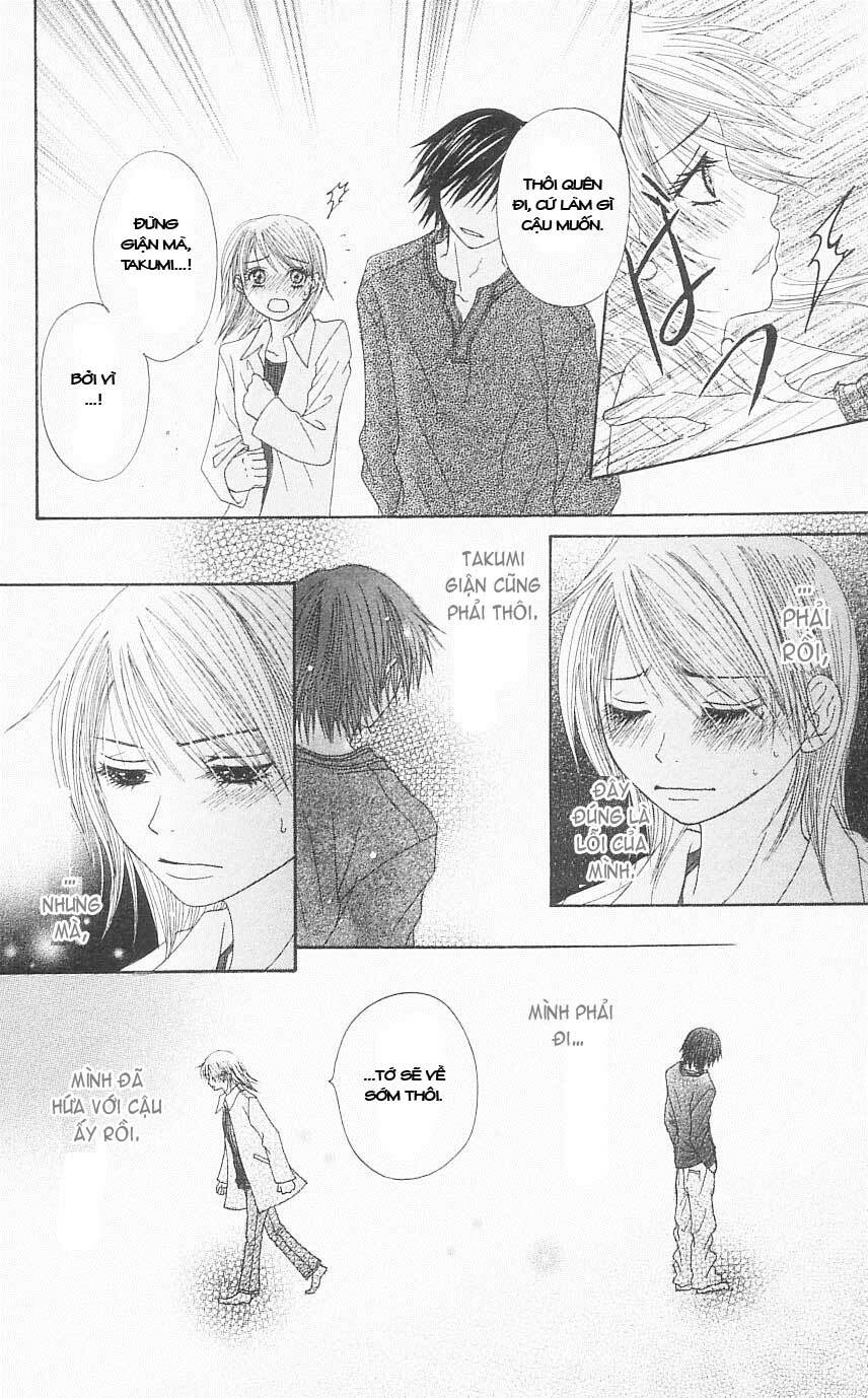 otokomae! beads kurabu chapter 4 27