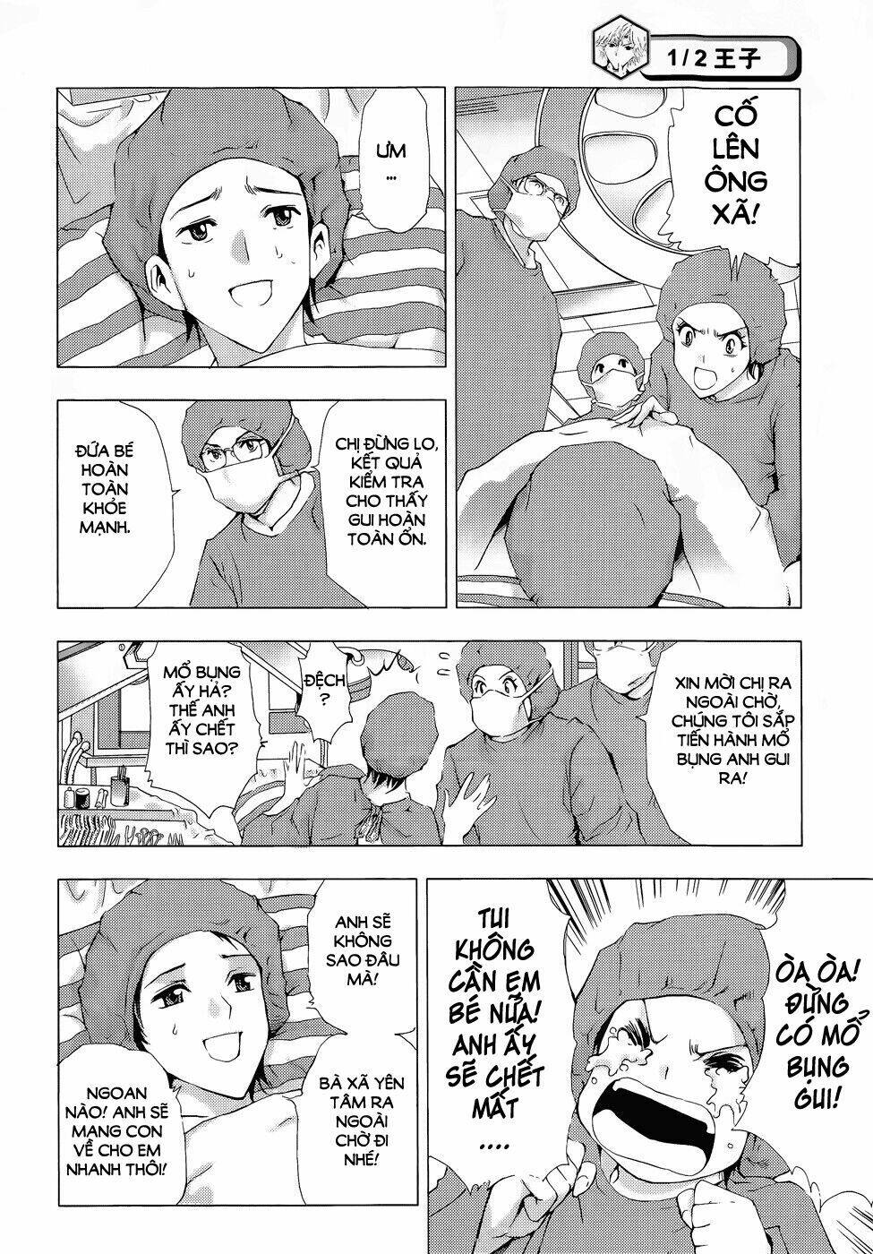 1/2 prince chapter 70 23