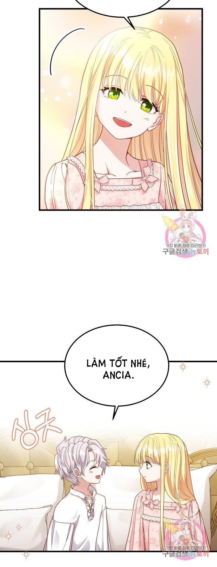 trở thành vợ thái tử quái vật chapter 22.2 8