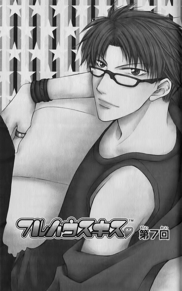 full house kiss chapter 7 1