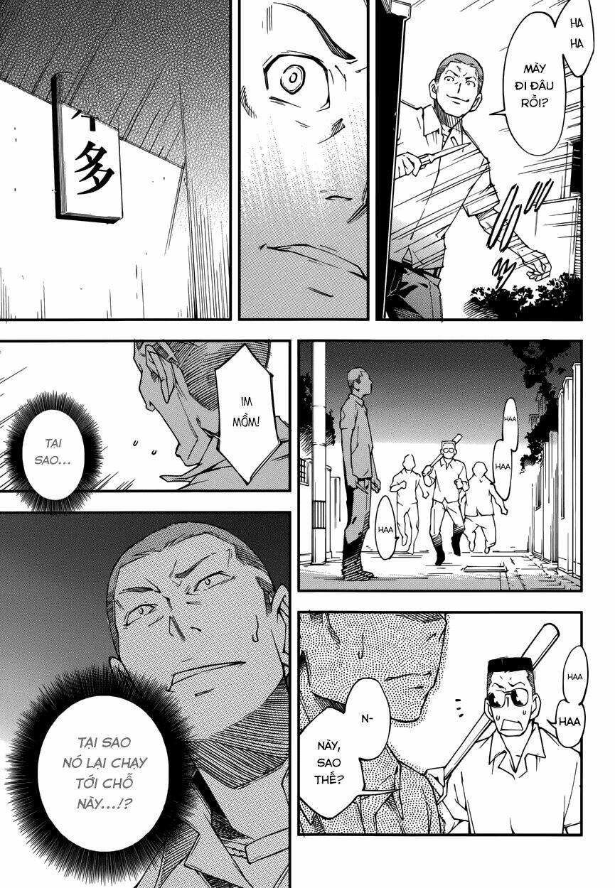 oukoku game chapter 13 10