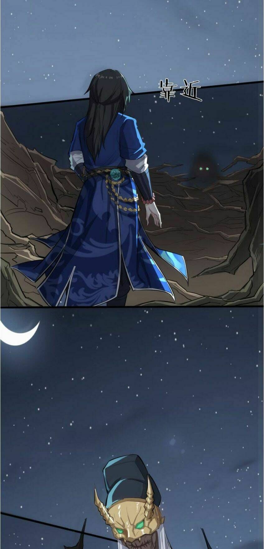 đại nghịch chi môn chapter 23 3