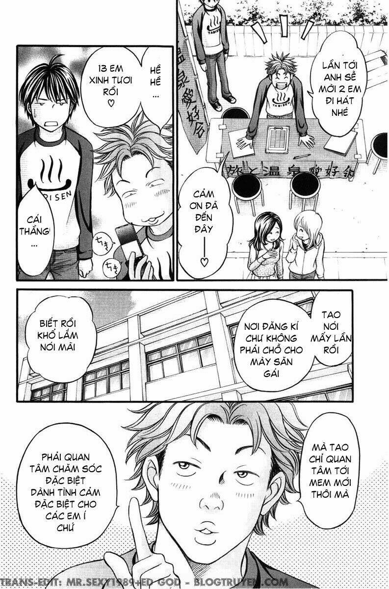 hetakoi chapter 33 7