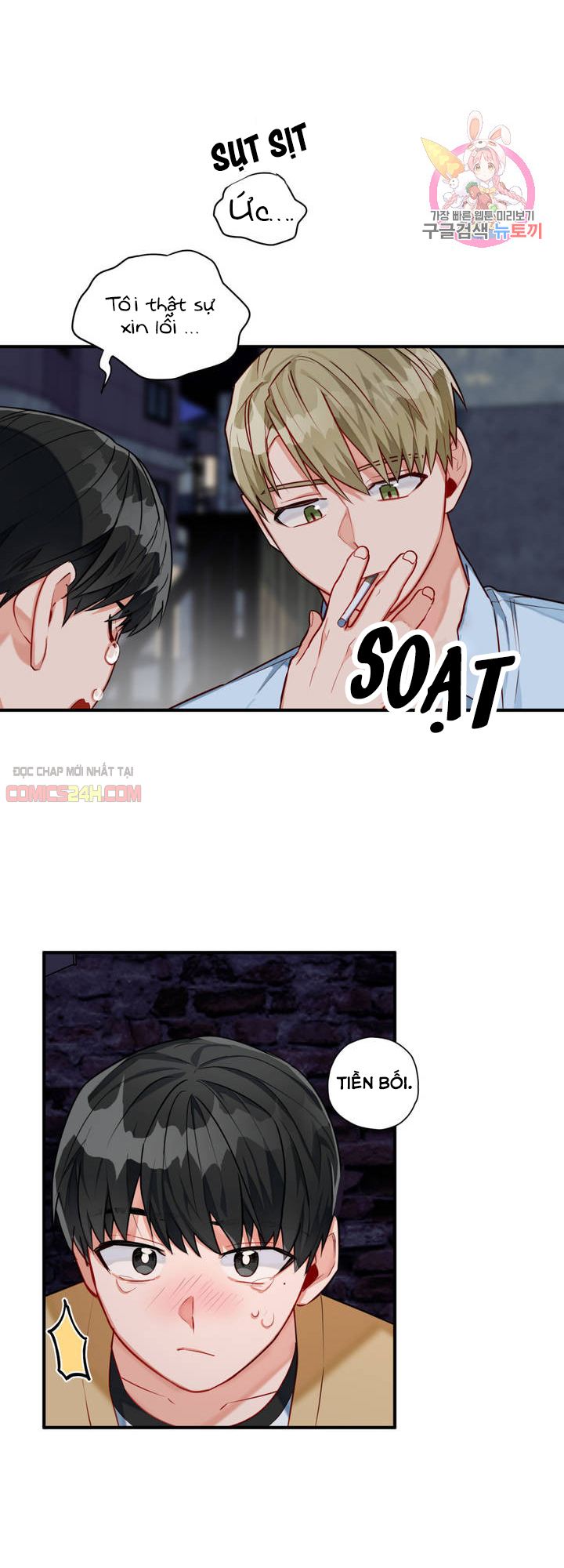 cosmo tình dục giả tưởng chapter 4 25