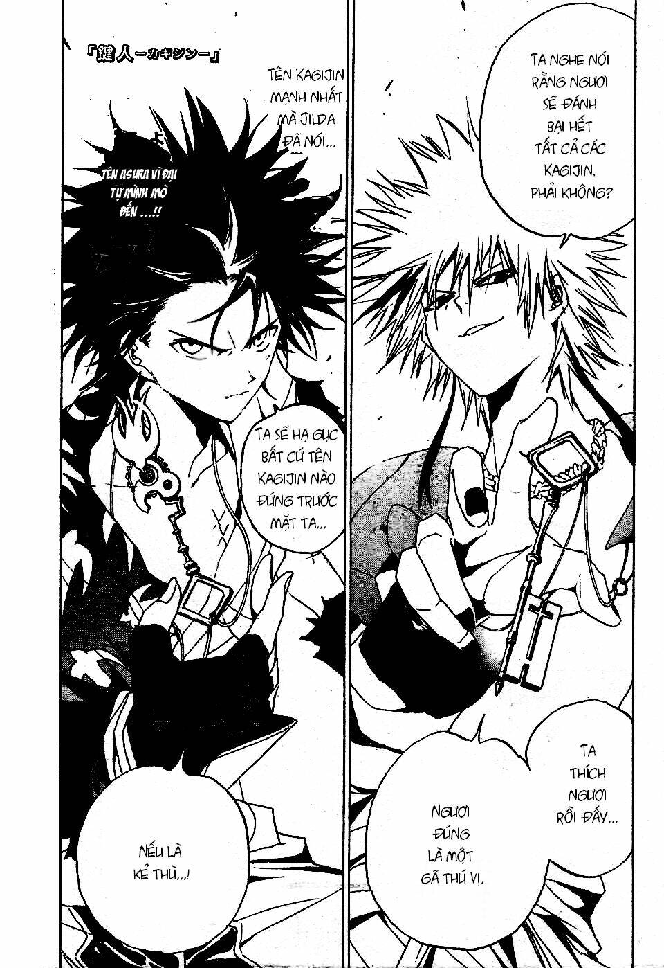 kagijin - khóa nhân chapter 11 1