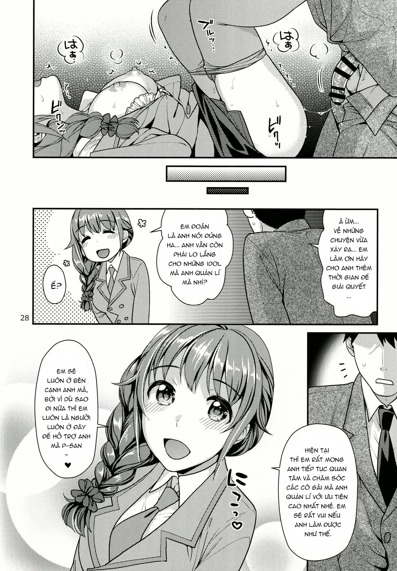 tổng tài à, để em giúp anh nhé chapter 1.2 12