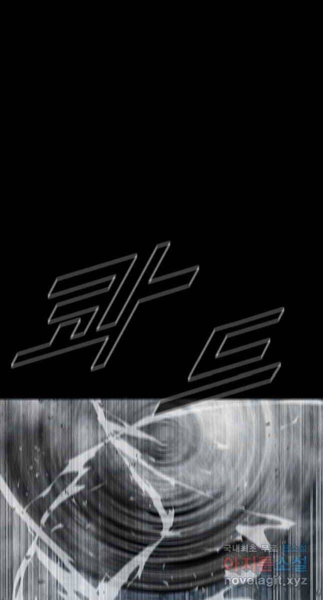 mật mã mê cung chapter 63 77