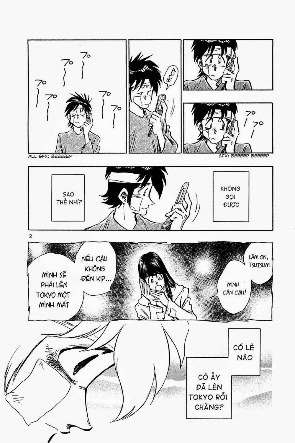 hoshi no furu machi chapter 51 2