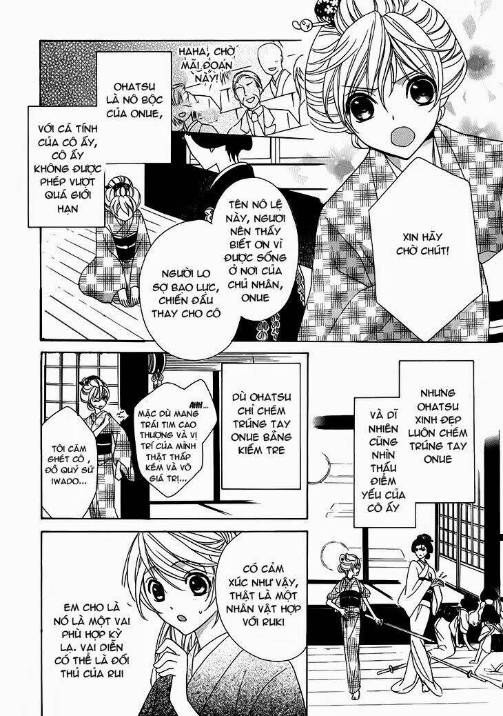 akaki tsuki no mawaru koro chapter 6 24