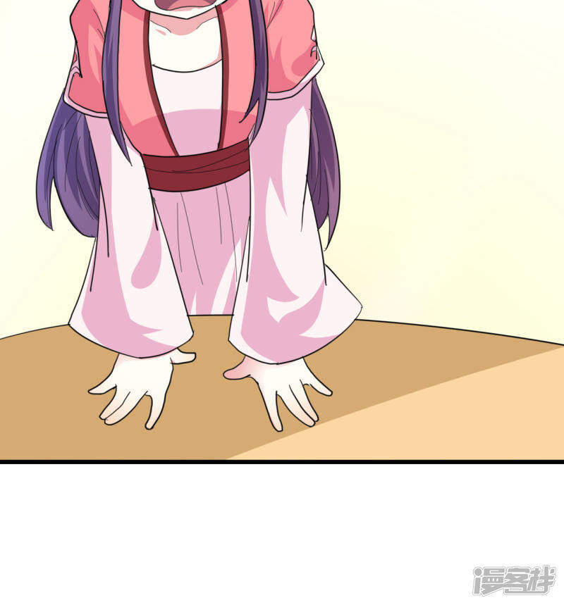 phúc hắc vương gia đừng làm loạn chapter 15 27