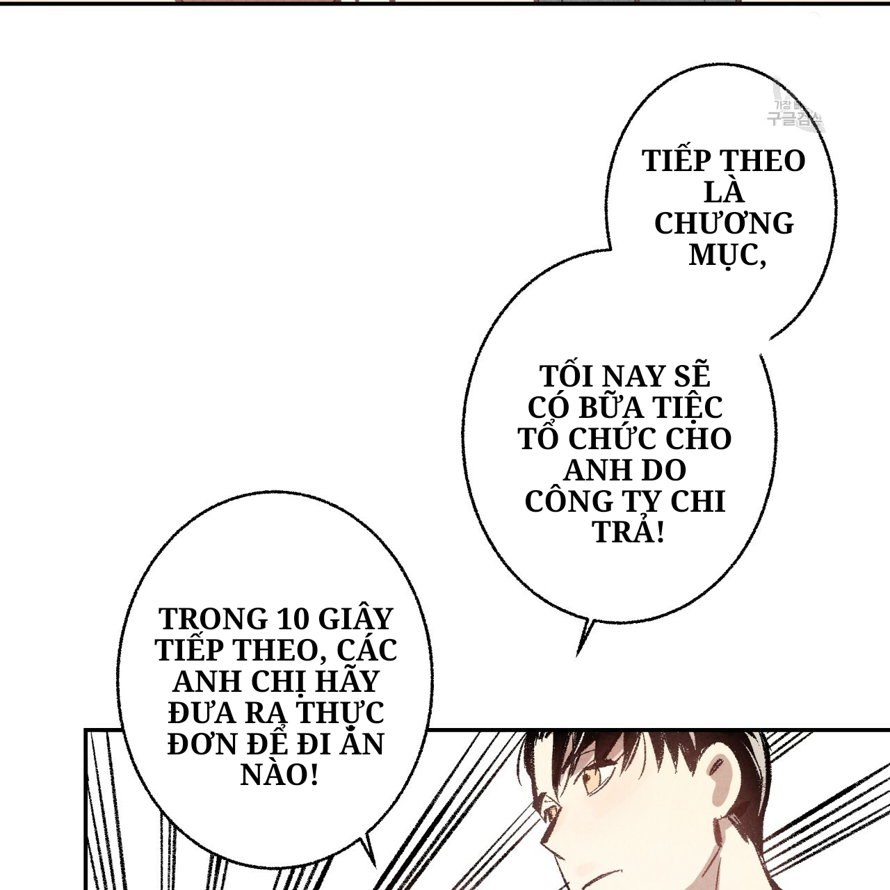 chịch anh bạn một cách hoàn hảo chapter 2.2 13