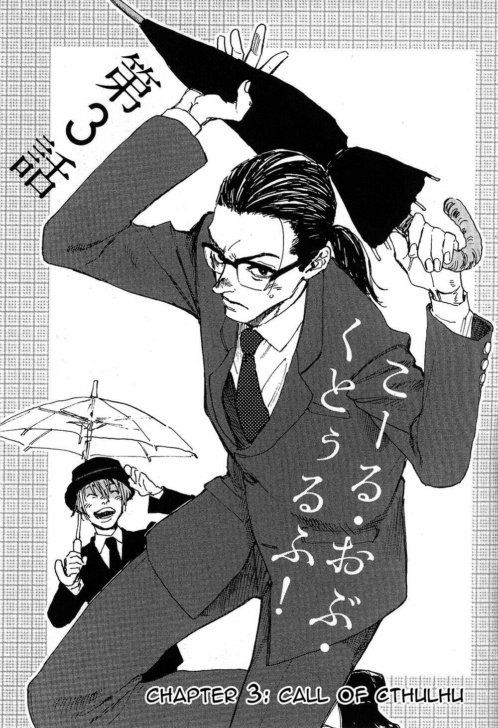 fushigi na tomodachi chapter 3 4