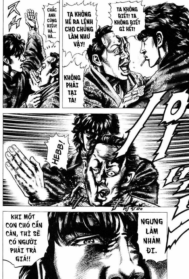 souten no ken chapter 4 5