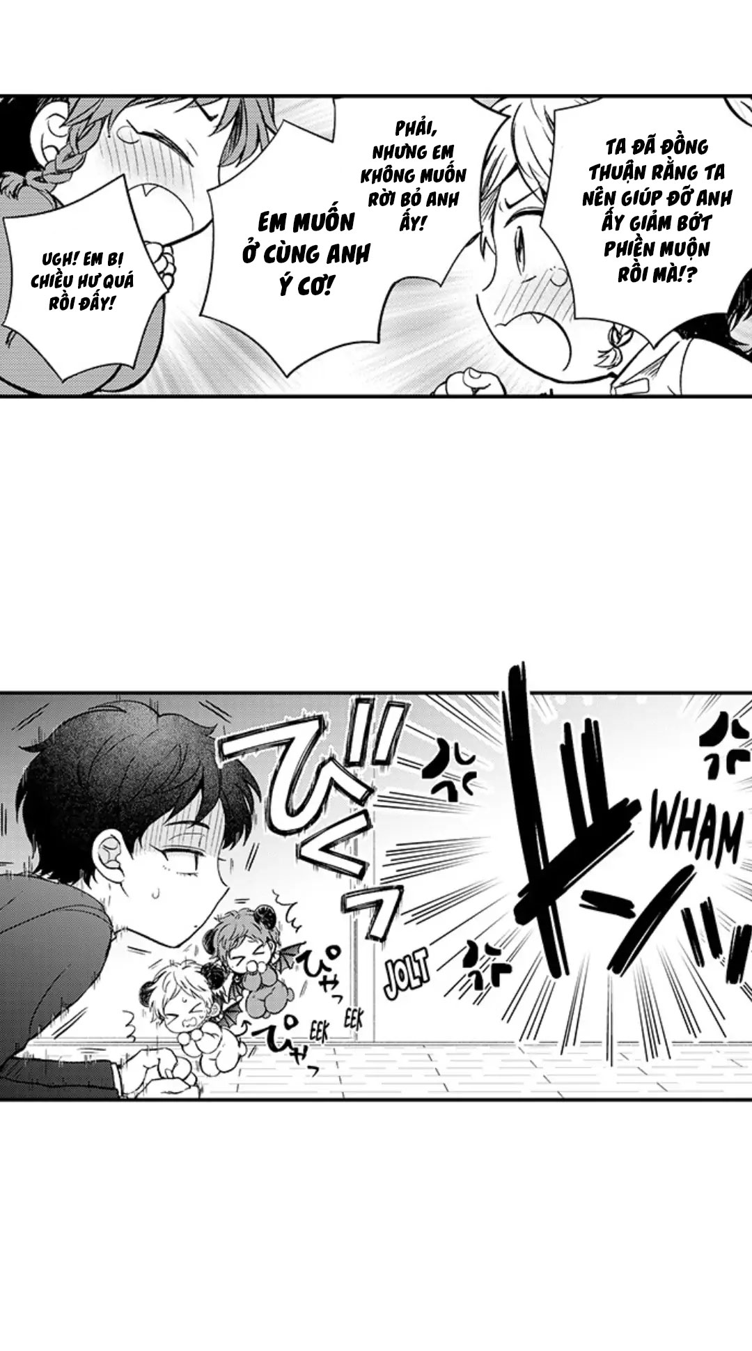 Incubus Tama chapter 8.2 - Trang 5