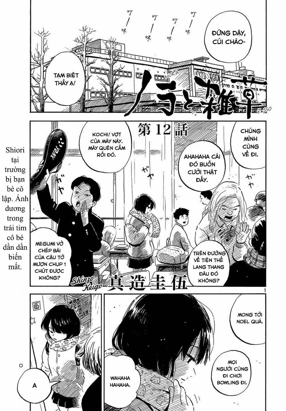 nora to zassou chapter 12 1