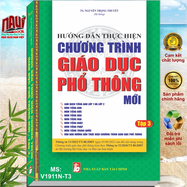 Bộ 3 cuốn sách HƯỚNG DẪN THỰC HIỆN CHƯƠNG TRÌNH GIÁO DỤC PHỔ THÔNG MỚI