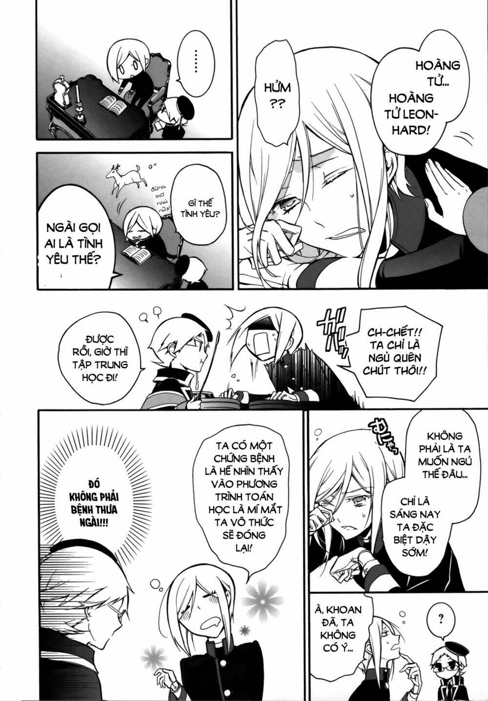 oushitsu kyoushi haine chapter 7 9