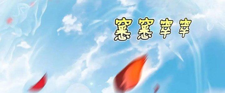 đại tần, ta là con tần thủy hoàng, giết địch thành thần chapter 15 3