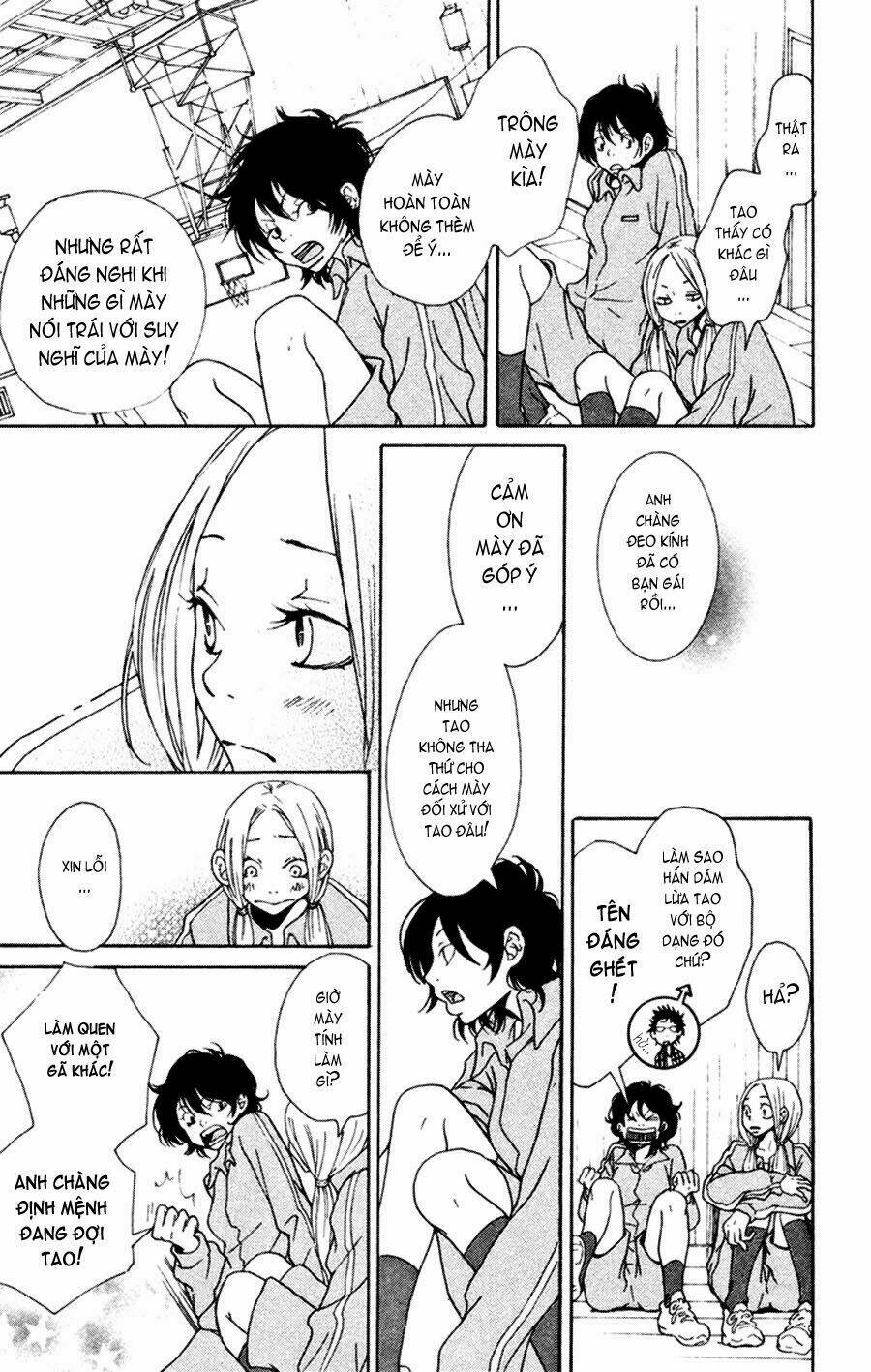 nobody cry chapter 2 14