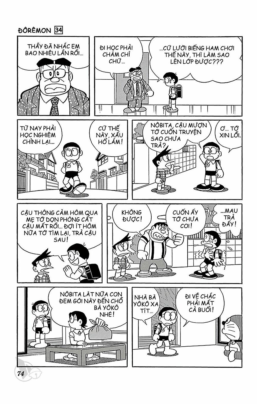 doraemon chapter 607 2