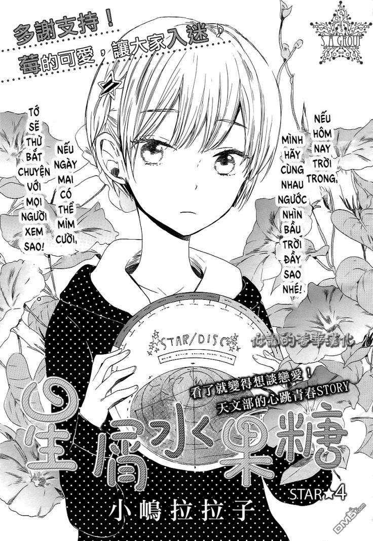hoshikuzu drop chapter 4 2