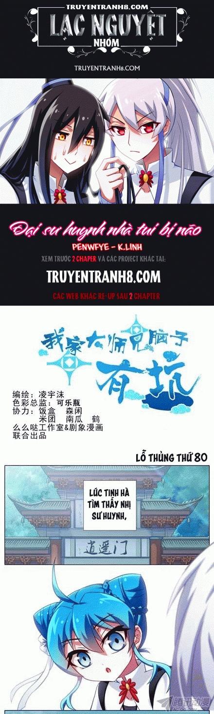 đầu óc đại sư huynh của ta rất đen tối chapter 80 1
