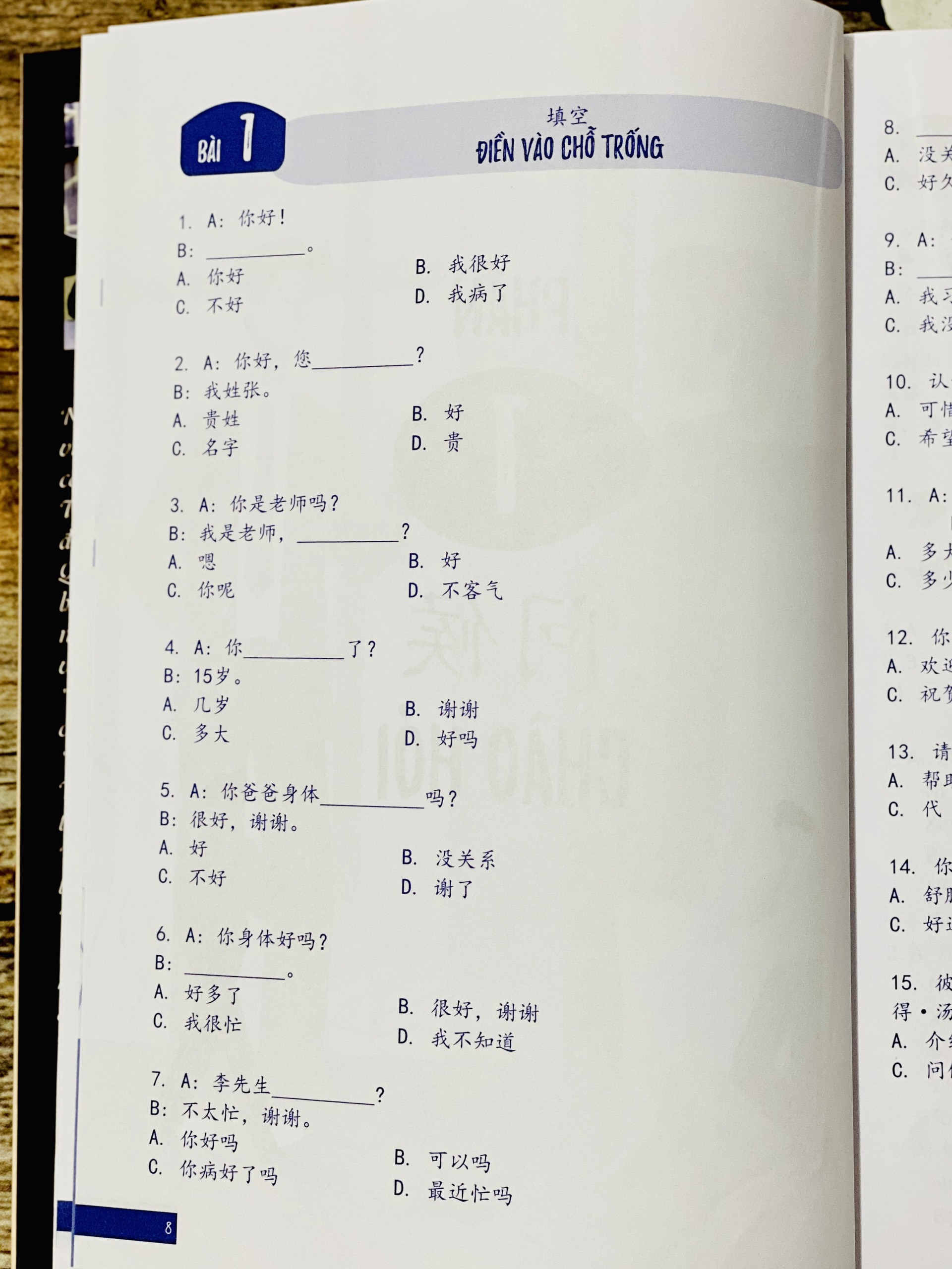 Sách - Bài tập trắc nghiệm bổ trợ từ vựng &amp; ngữ pháp Tiếng Trung Tập 1 - chủ đề giao tiếp đời sống và mua bán + DVD tài liệu