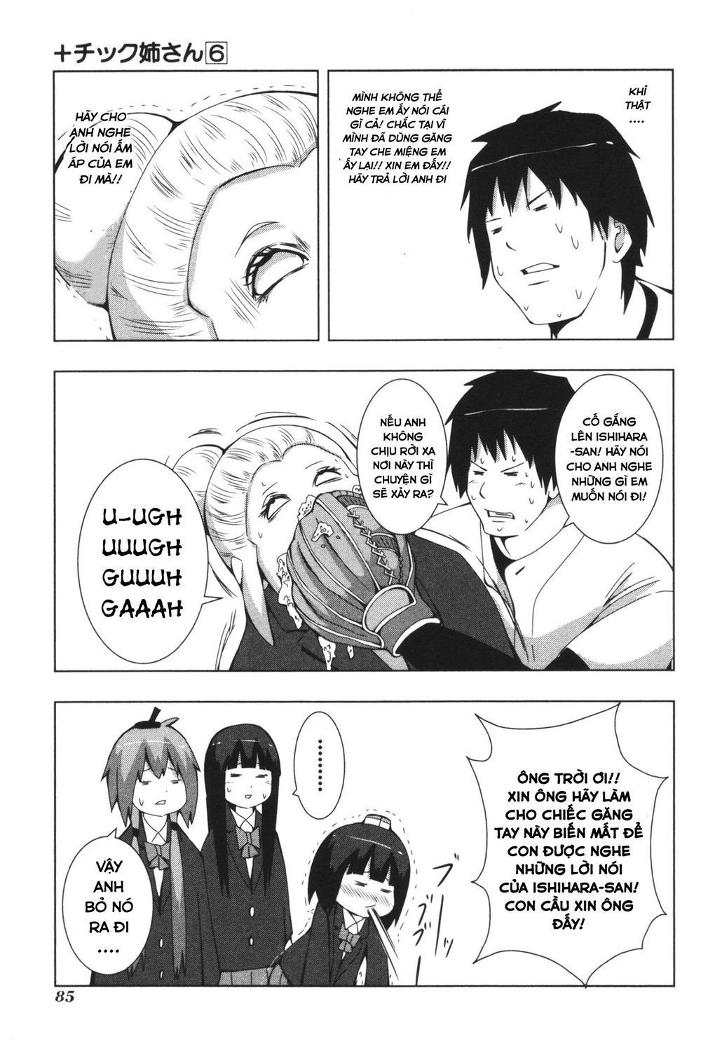 kyou kara hitman - sát thủ tạm thời chapter 108 7