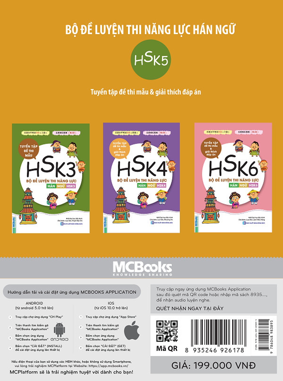 Bộ Đề Luyện Thi Năng Lực Hán Ngữ HSK 5 tặng kèm bookmark PL