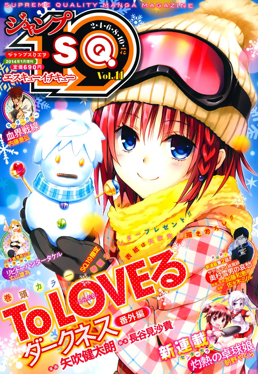 to love - ru darkness chapter 38.5 2