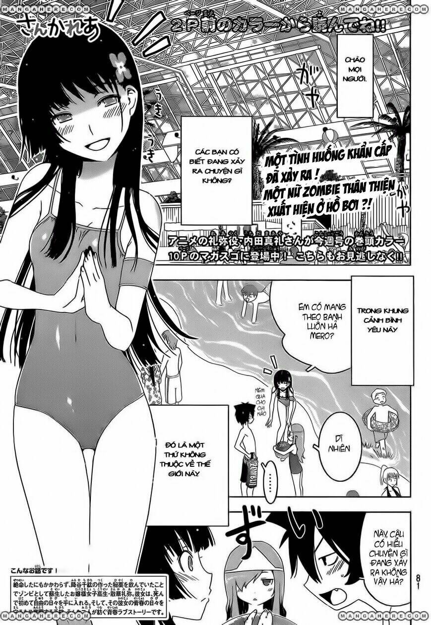 sanka rea chapter 28.5 3