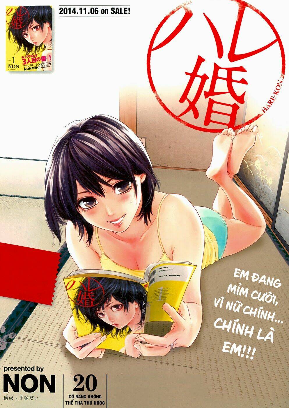 đạo luật nhiều vợ chapter 20 5