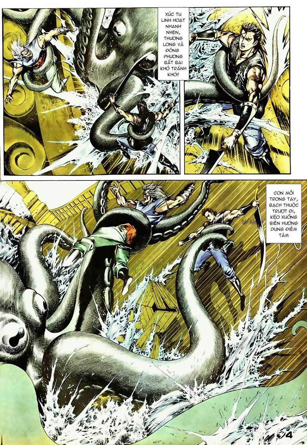 đông phương bất bại - khưu phúc long chapter 17 3