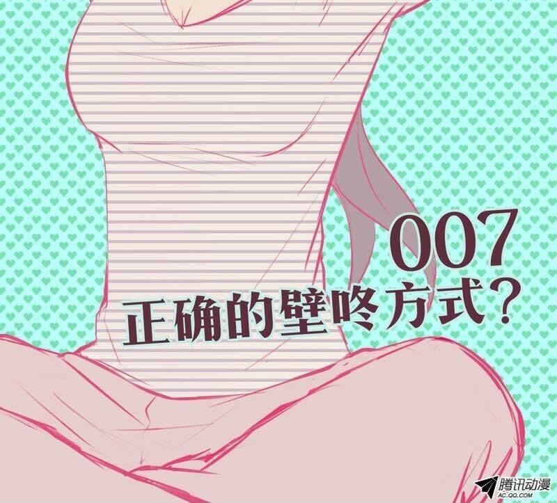 song sinh đổi chỗ ở chapter 5 49