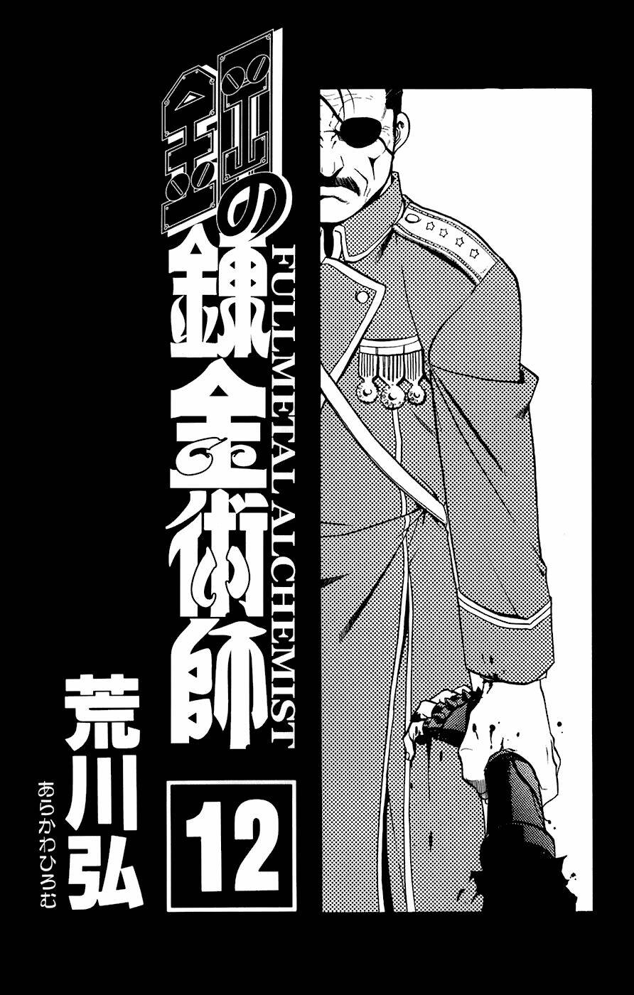 giả kim thuật chapter 46 3