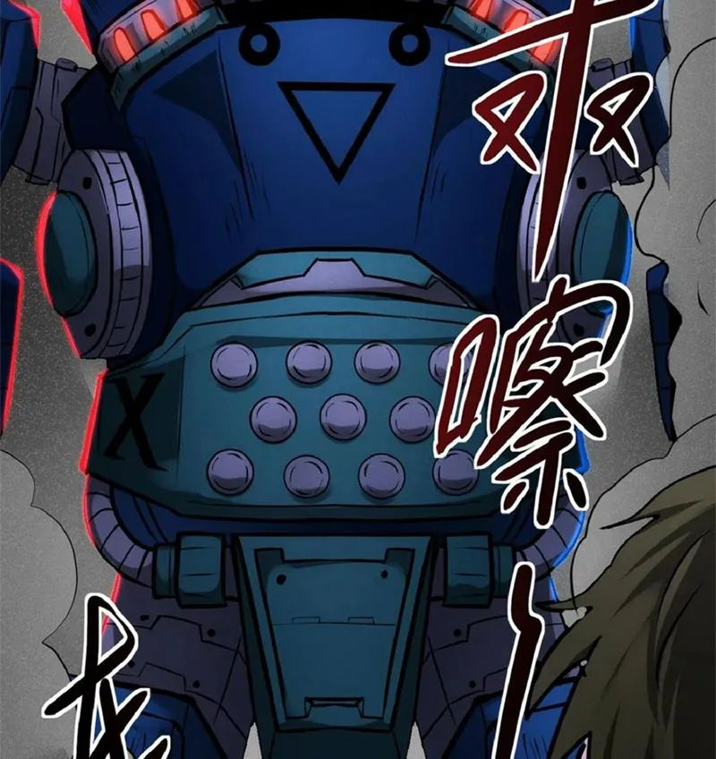 quỷ dị dược tề sư: bệnh nhân của ta đều là kinh khủng chapter 34 2