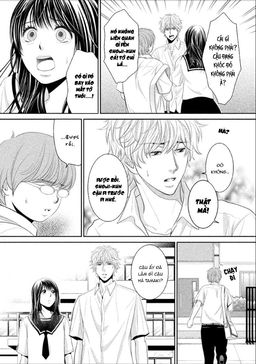 ano natsu chapter 7 23