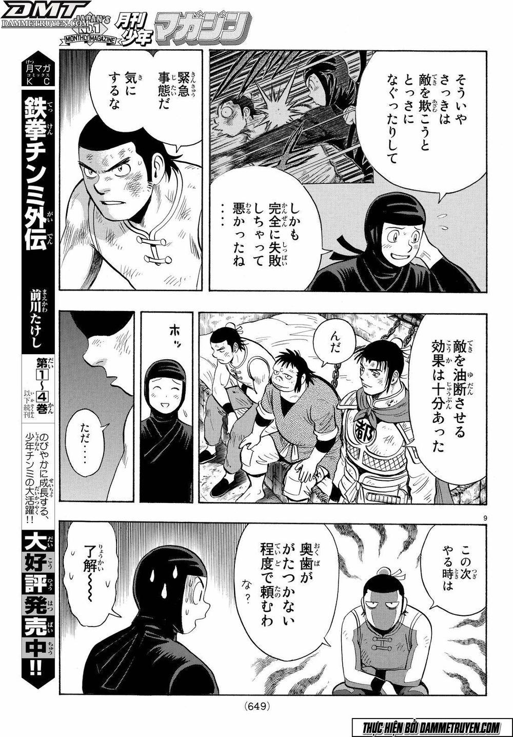 hoàng phi hồng phần 4 chapter 115 9