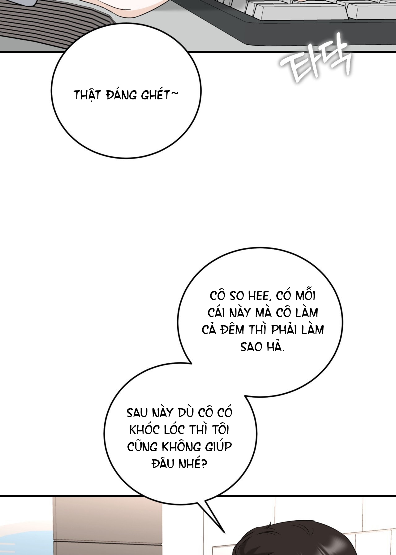 Tôi Đổ Anh Rồi, Trưởng Phòng chapter 3.1 - Trang 7