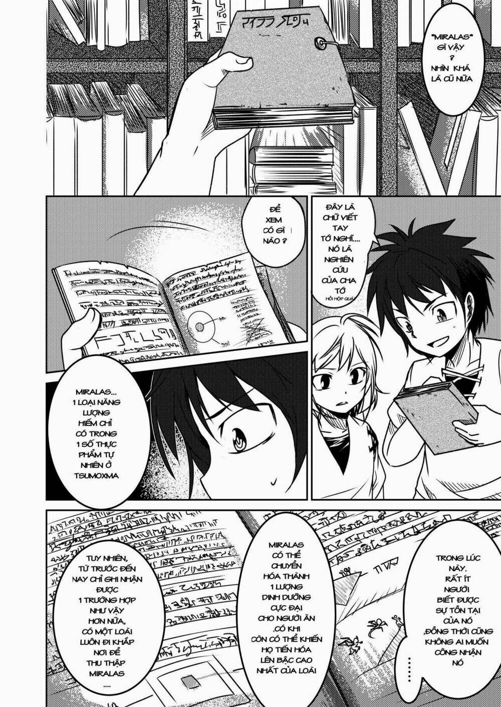 gaintoria no hangeki chapter 1 33