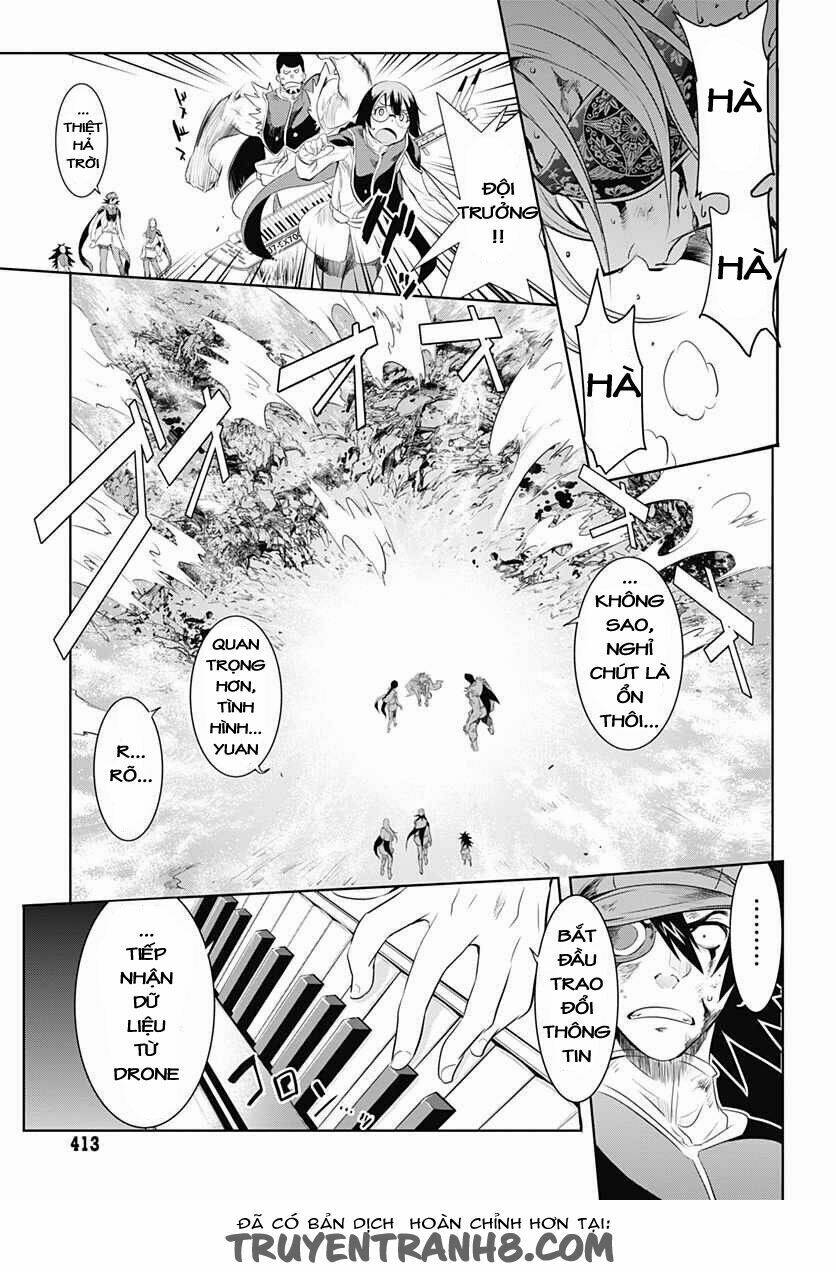 q (shihira tatsuya) chapter 14 14