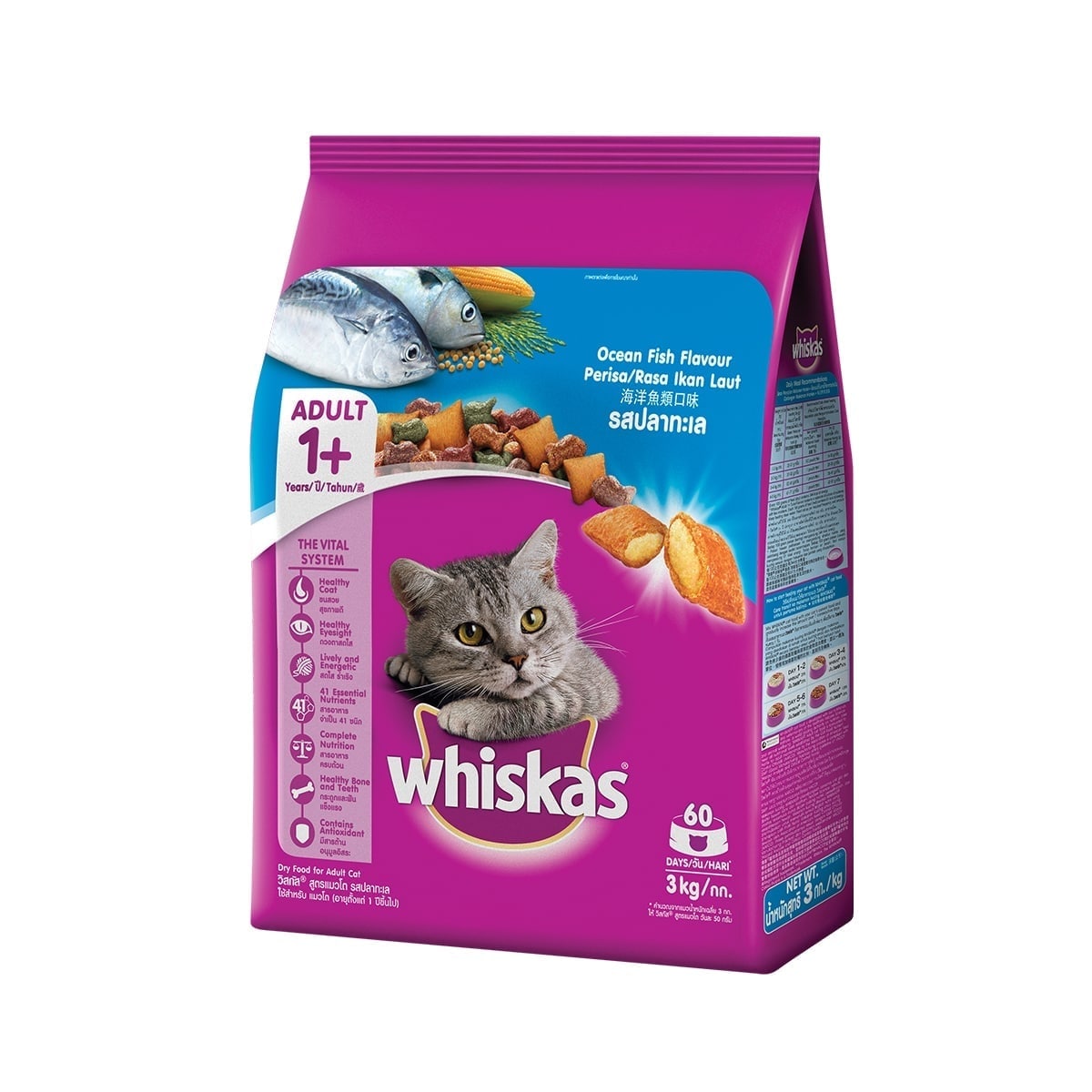 Thức Ăn Mèo Vị Cá Biển Whiskas (3Kg)