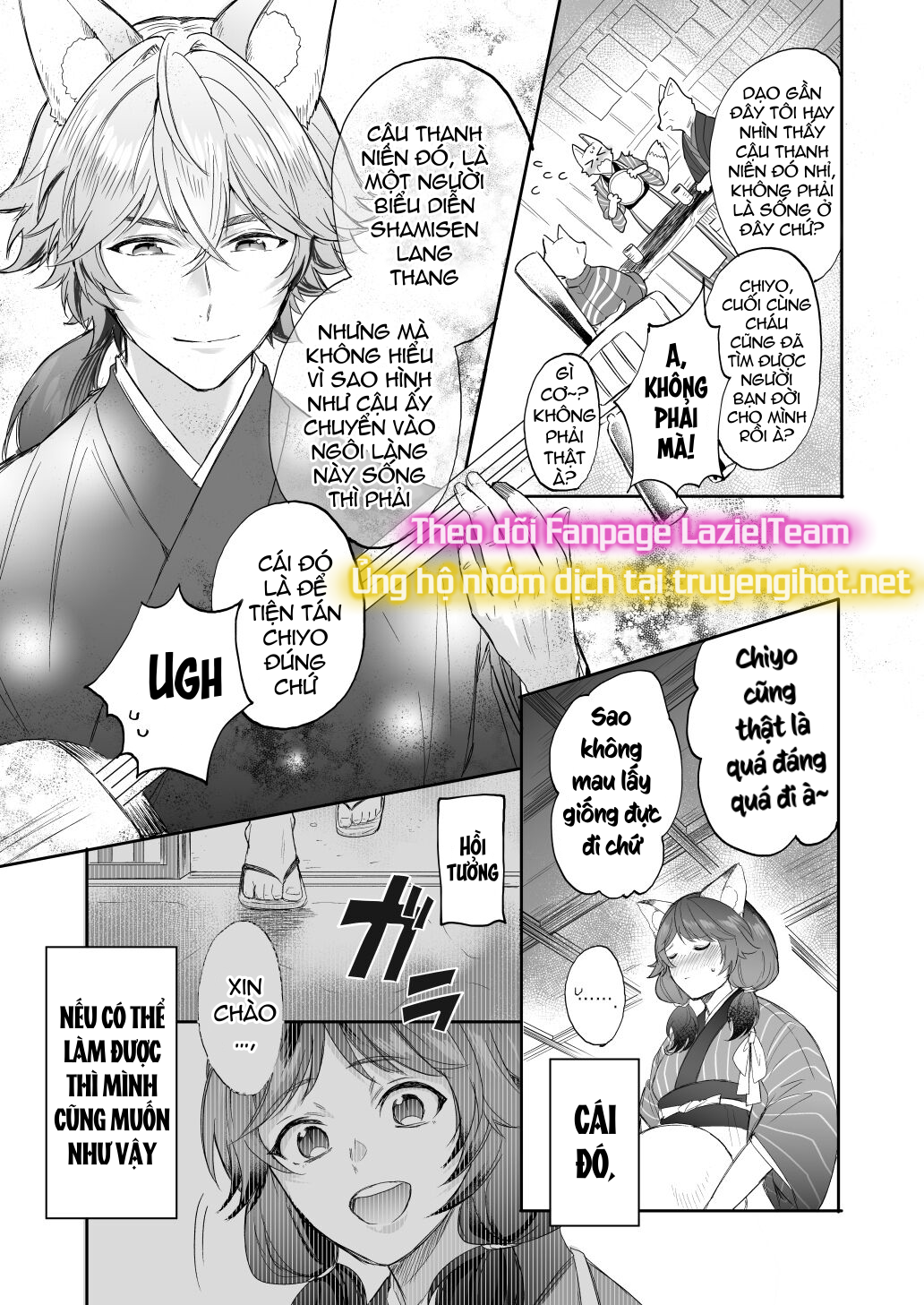 [21+] cơn mưa bóng mây phía sau bầu trời âm u chapter 1.1 4