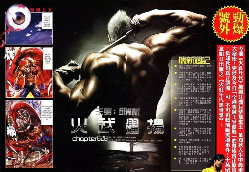 hỏa vũ diệu dương chapter 628 2