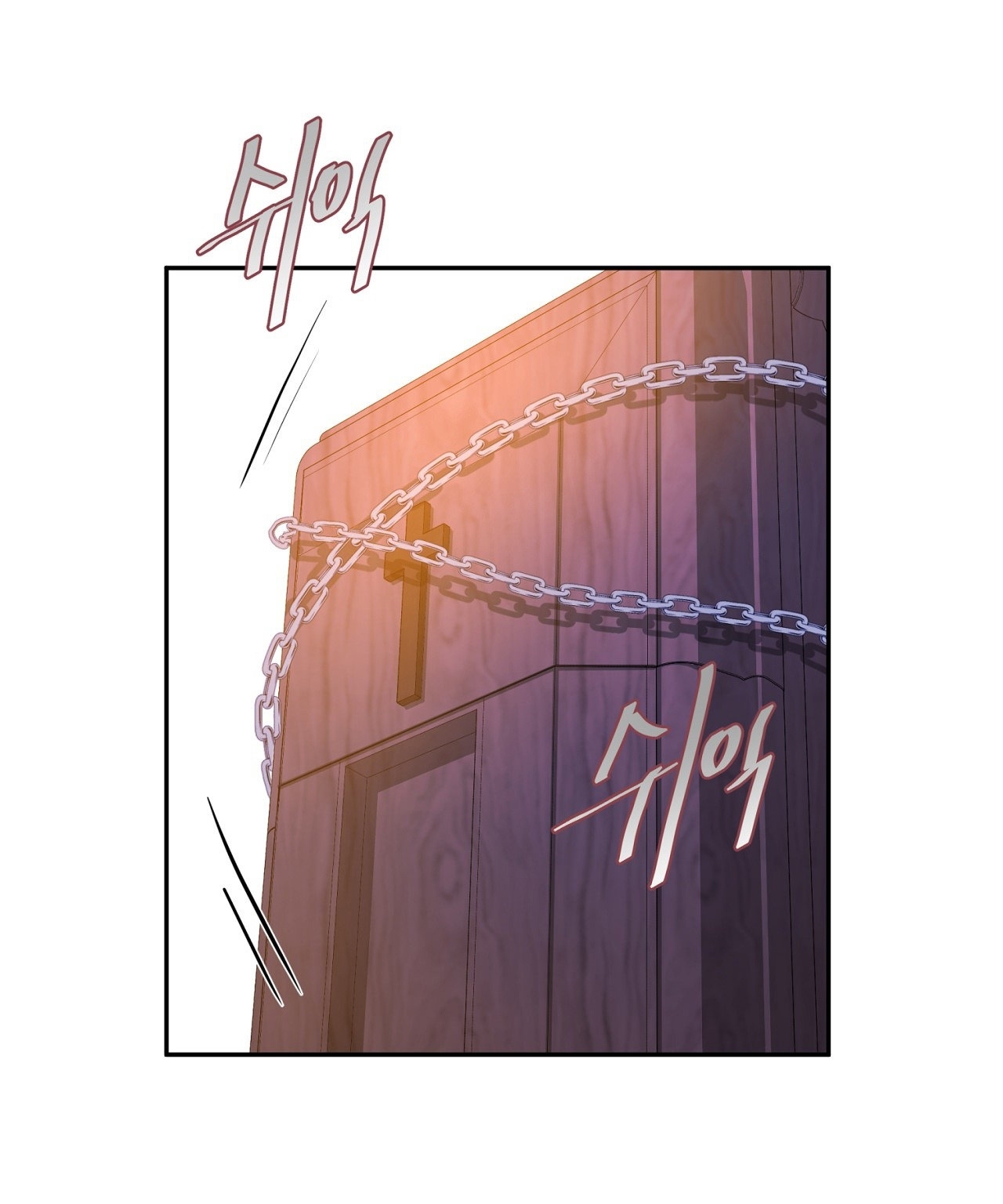 Lửa Trong Đầm Lầy chapter 43.2 - Trang 4